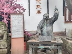 -磁器口古镇