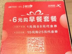 -大快活(丽丰店)