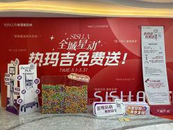 -北京新星靓医美