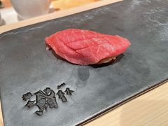 大脂寿司-橼舍鮨青木
