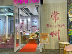 -404干式熟成牛排馆•聚会餐厅