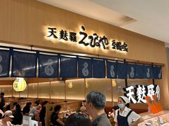 -爱蝦乃家(金虹桥店)
