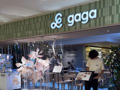 -gaga(南京德基广场店)