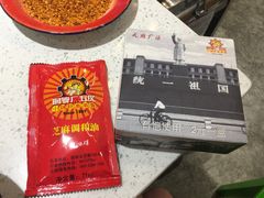 -钢管厂歆瑞源油卤串串香(春熙路太古里店)