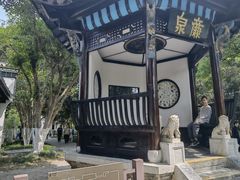 -包公祠