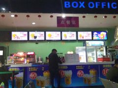 -左岸国际电影城(松江沃尔玛店)
