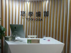 门面-悠季瑜伽