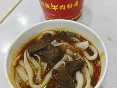 -骏骏牛肉粉店(吉庆街店)