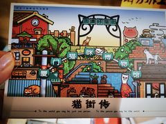 -猫咪博物馆(顶澳仔猫街店)