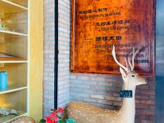 大堂-酵種麦田(山师店)