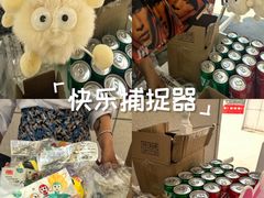 -上海第一八佰伴