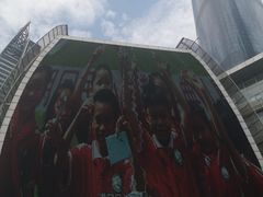 -广州市第二少年宫