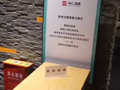 -融汇温泉