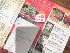 -妹记鸡煲王