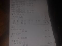 账单-MARU玛露音乐餐厅(大学路店)