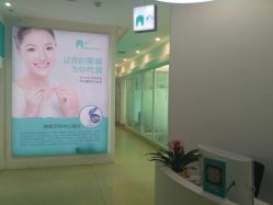 -瑞丽口腔·美学矫正中心