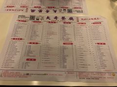 菜单-大哥餐厅(西城花园店)
