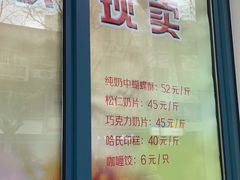 -上海哈尔滨食品厂(淮海中路店)