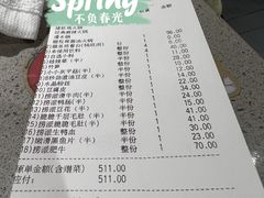 -海底捞火锅(银泰中心店)
