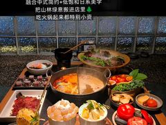 -大龙燚·旷野鲜火锅(广州首店)