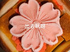-蜜桃餐厅·伴山(海岸城店)
