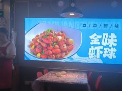 -石牌岭小亮蒸虾•湖北老字号(左岭店)