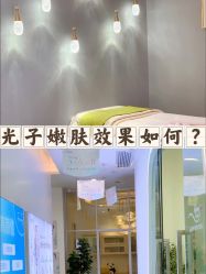 -繁星轻医美连锁