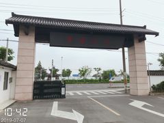 -张闻天故居