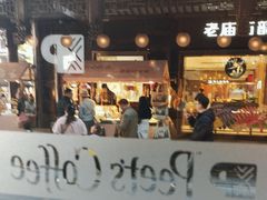 -Peet's Coffee皮爷咖啡(豫园店)