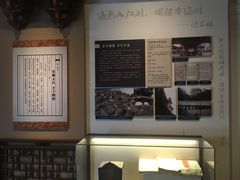 -汤显祖纪念馆