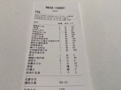 -炳胜私厨(万象前海店)