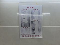 -月星羊肉面馆(黄河路美食休闲街店)