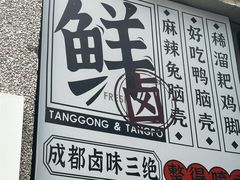 -奎星楼街