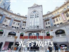 -光谷广场