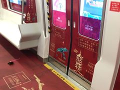 -福州火车南站(地铁站)