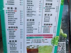 -阿水大杯茶(山师水云间店)
