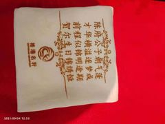 -榕港名轩(天禧店)