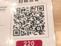 -蚝太郎 • 海鲜烧烤(Upark店)