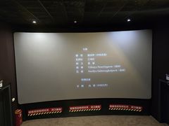 -幸福蓝海国际影城(扬名IMAX店)