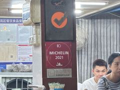 -源记肠粉(华贵路店)