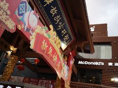 -解放路步行街                