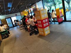 -麦当劳(十字街店)