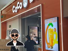 -CoCo都可(石景山万达店)