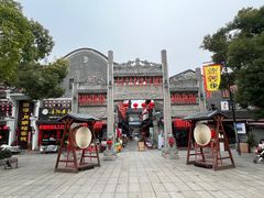 -汴河街