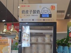 -嘉和一品粥(马家堡店)