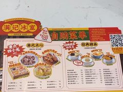 -五月花商业广场(中山五路店)