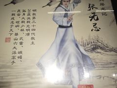 -风波庄(罍街分舵)