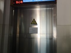 -上海市同济医院(大华门诊部)