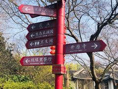 -无锡梅园公园