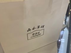 -梦菲思饼屋(瑞金宾馆店)